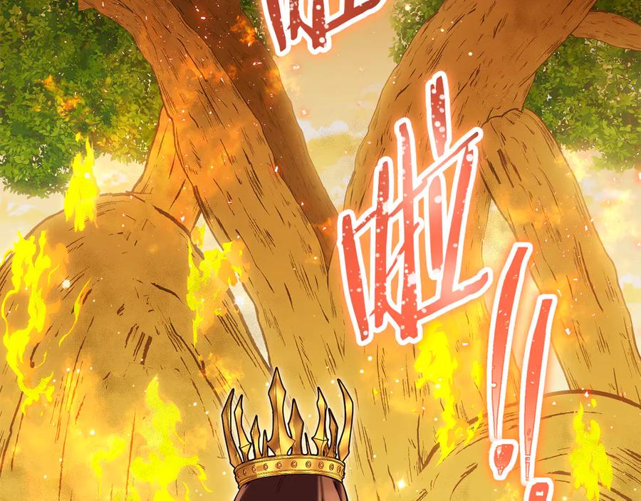 重启地下城 第238话 终极之书 第156页