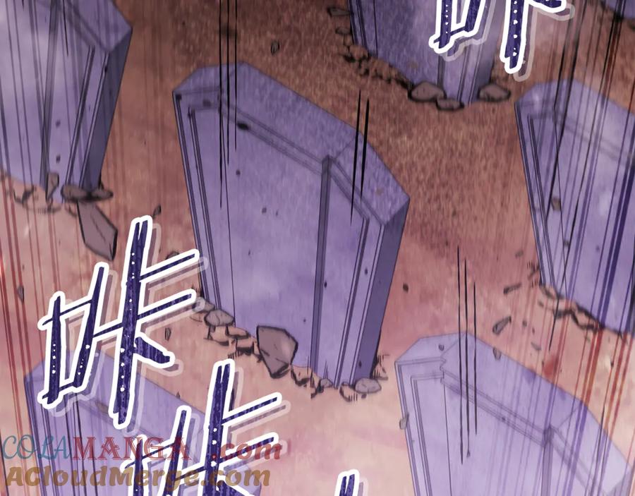 重启地下城 第238话 终极之书 第185页