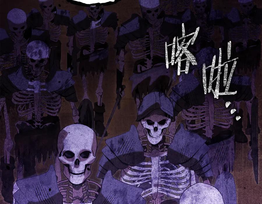 重启地下城 第238话 终极之书 第194页