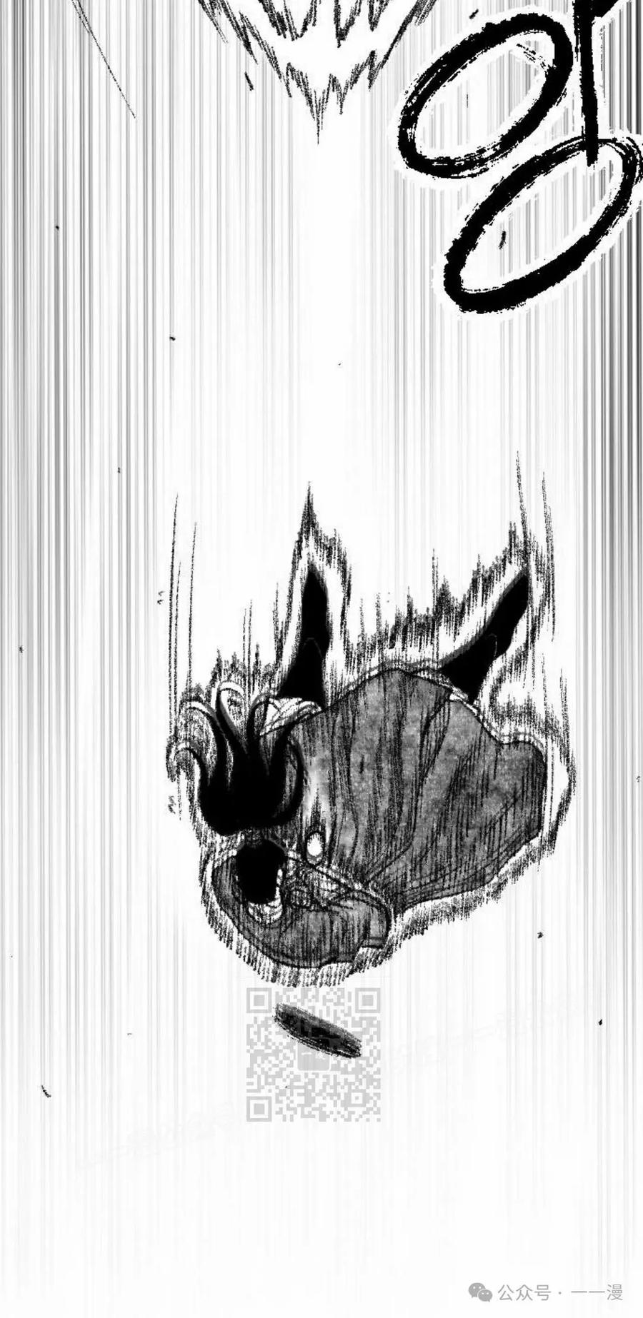 《黑杀》第40集 第53页