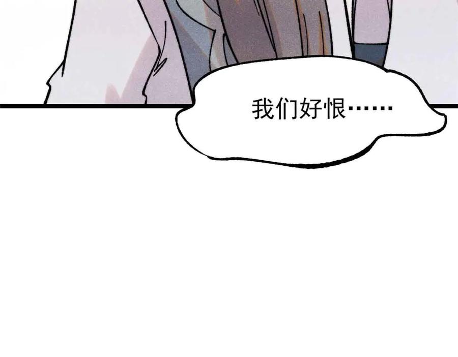 《万古最强宗》406 谈判专家 第7页