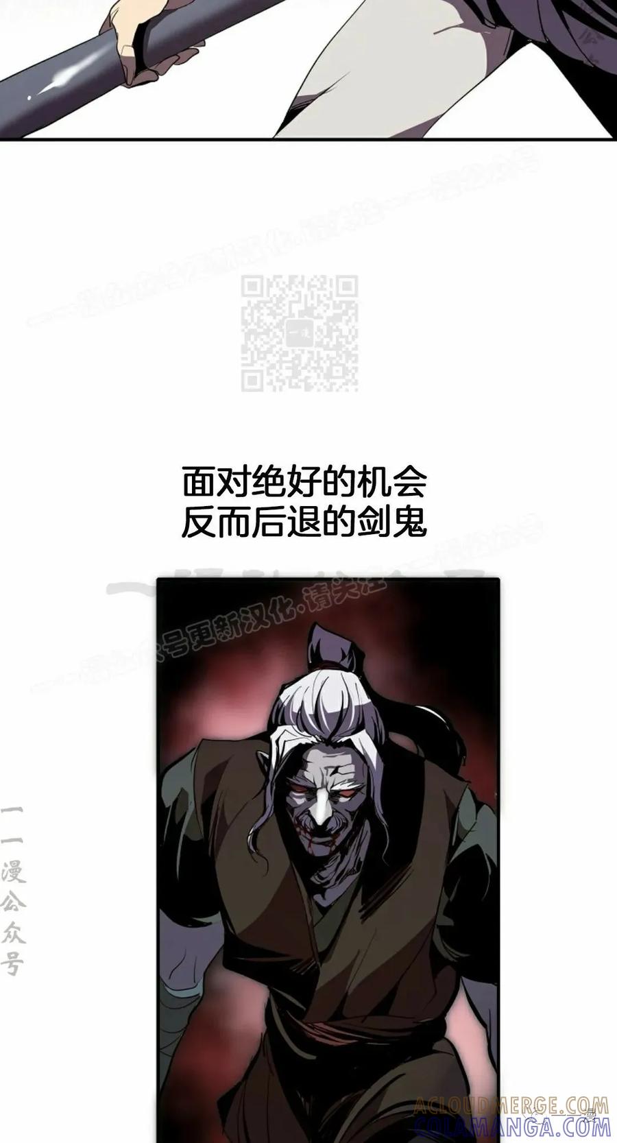 《独一无二的回归》第47 第34页