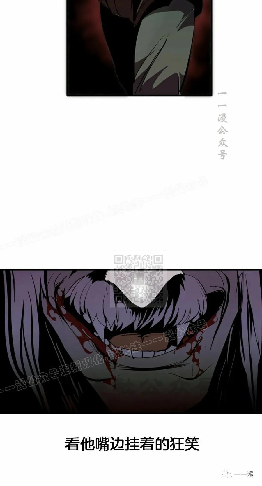 《独一无二的回归》第47 第35页