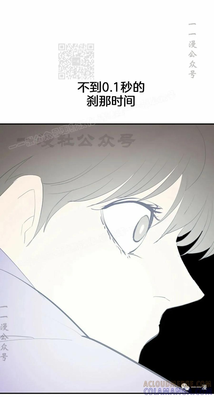 《独一无二的回归》第47 第31页