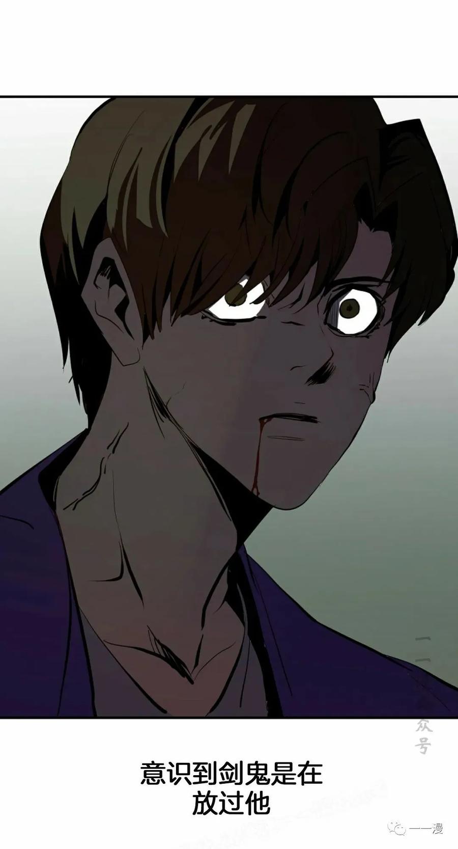 《独一无二的回归》第47 第36页