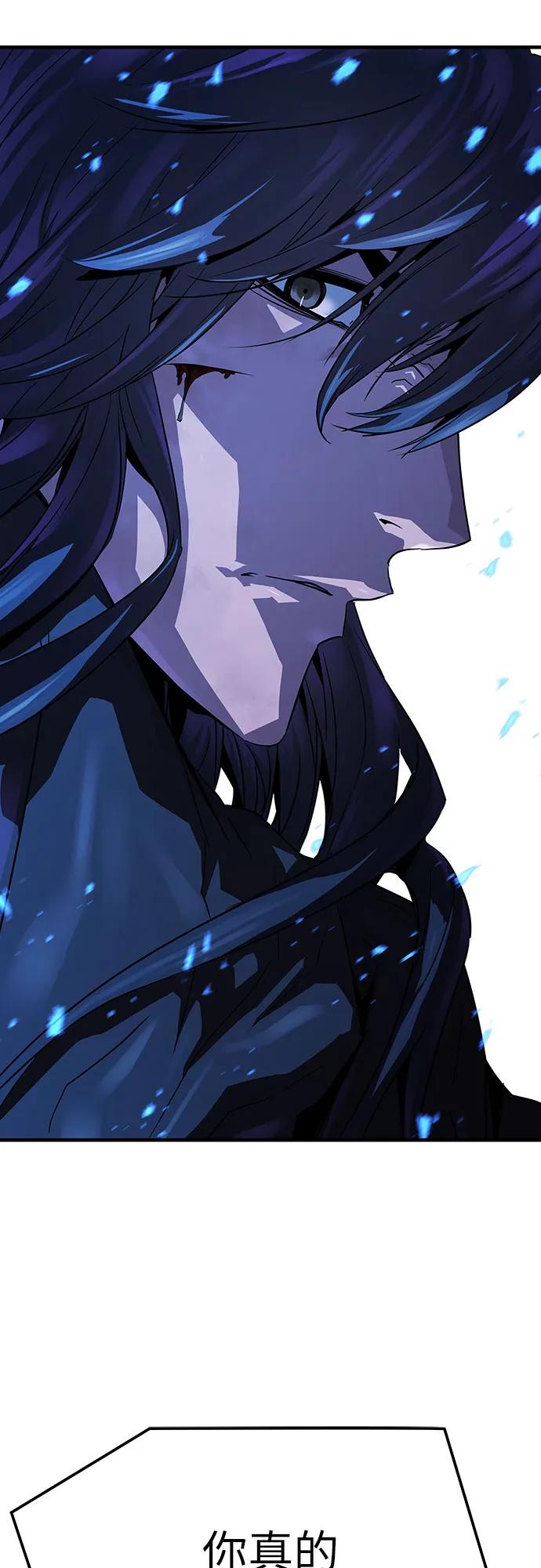 绝对回归 第54话 第93页