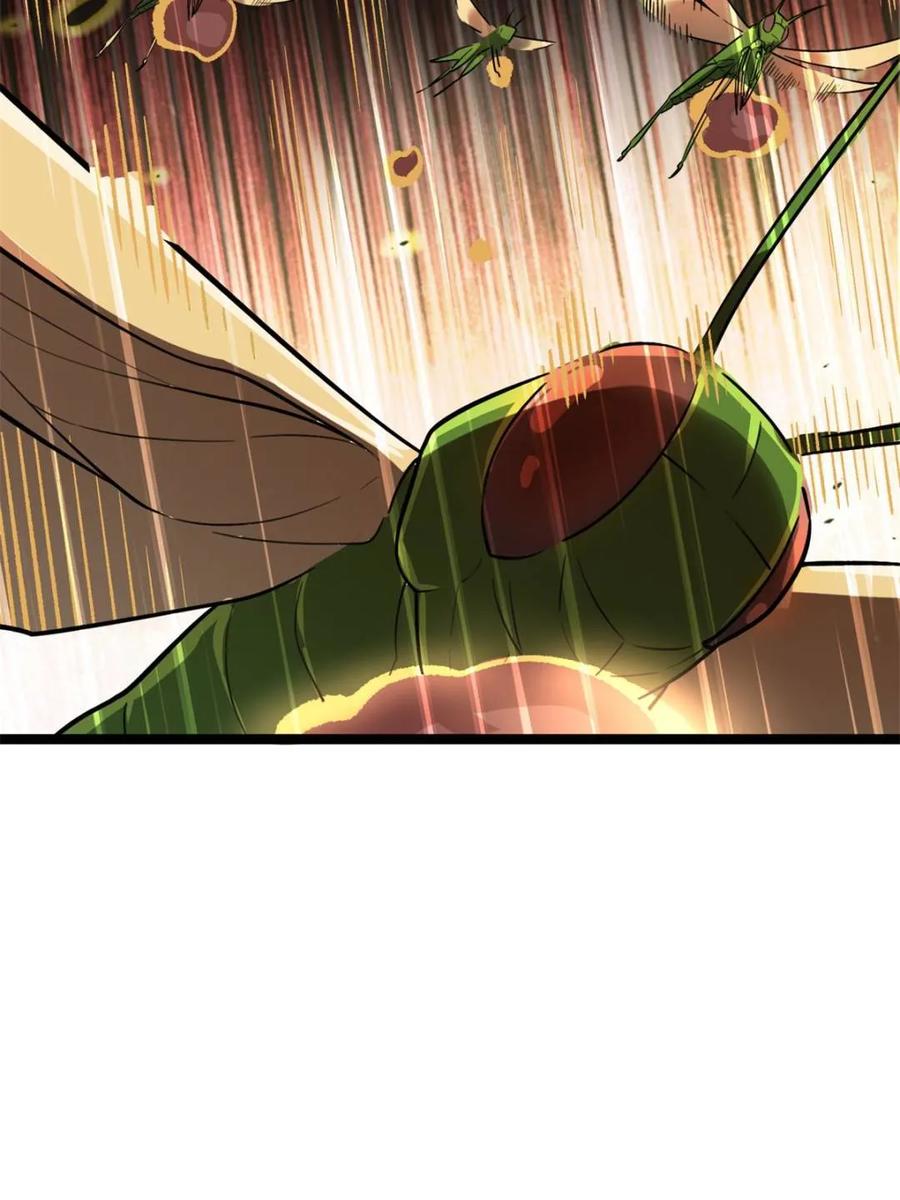 《原来我是修仙大佬》第584话 584话 第17页