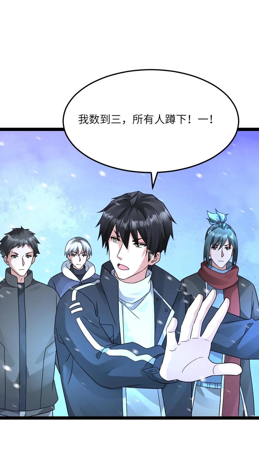 全球冰封：我打造了末日安全屋 第617话 被困 第10页