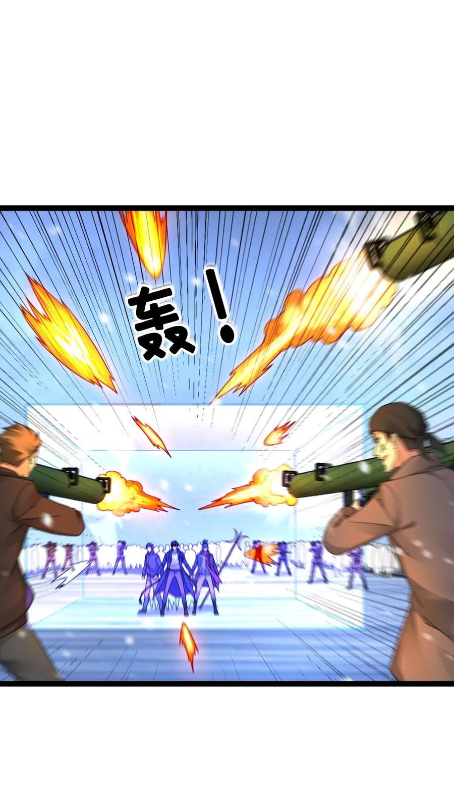 全球冰封：我打造了末日安全屋 第617话 被困 第2页