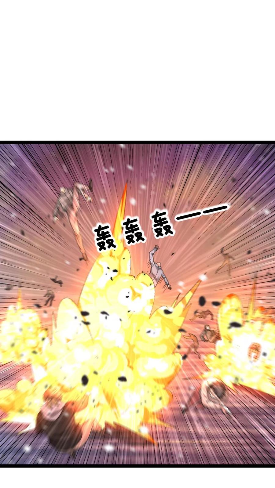 全球冰封：我打造了末日安全屋 第617话 被困 第6页