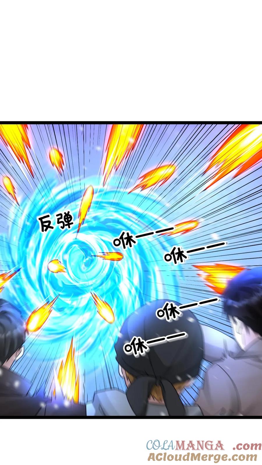 全球冰封：我打造了末日安全屋 第617话 被困 第5页