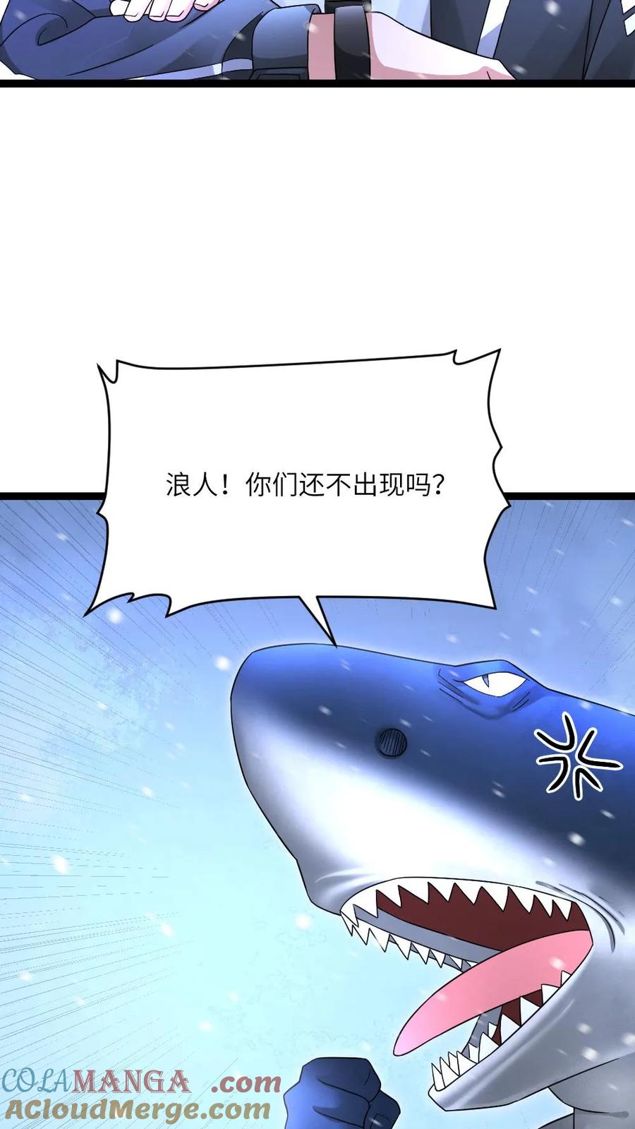 全球冰封：我打造了末日安全屋 第617话 被困 第25页