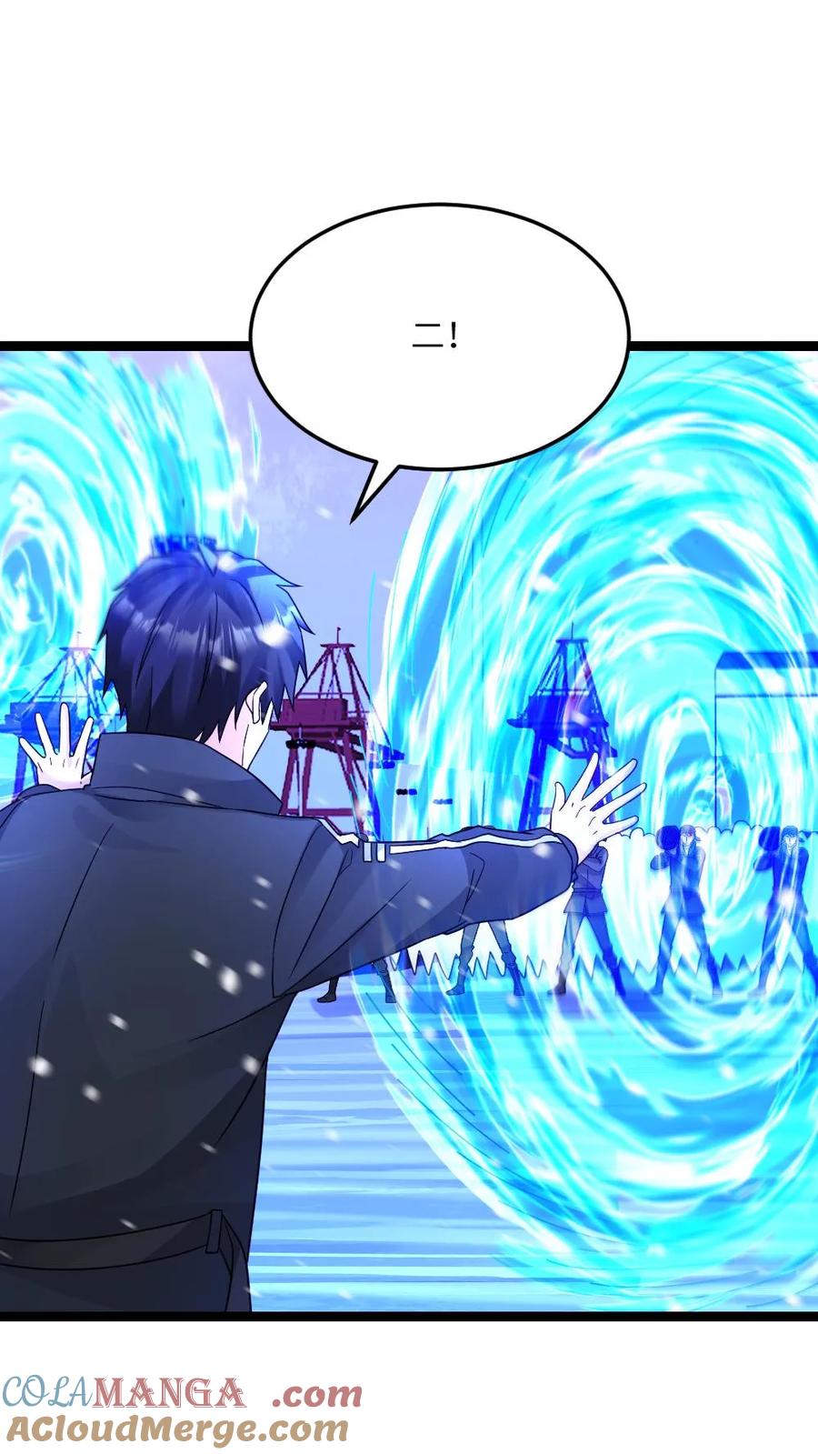 全球冰封：我打造了末日安全屋 第617话 被困 第11页