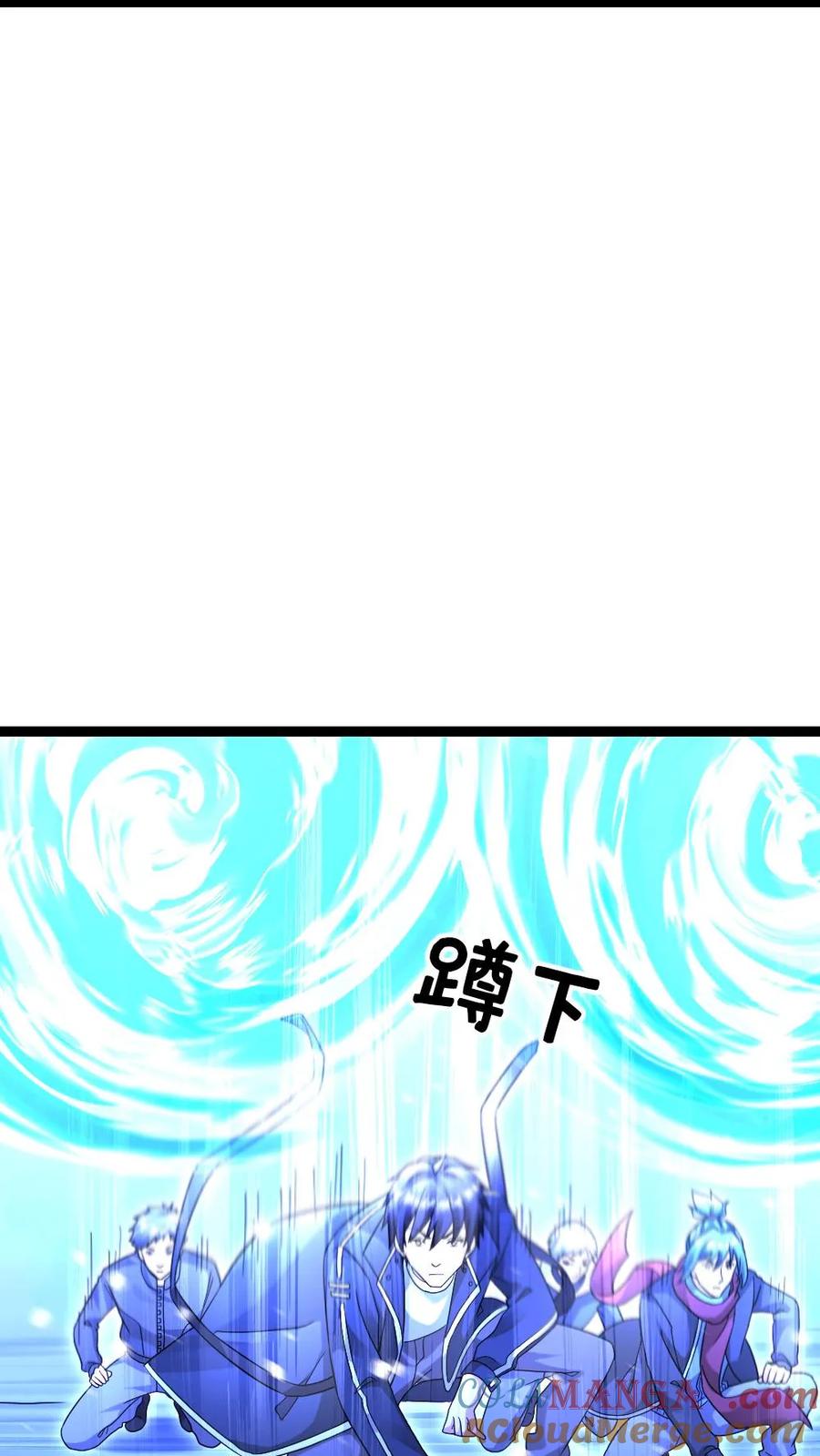 全球冰封：我打造了末日安全屋 第617话 被困 第13页