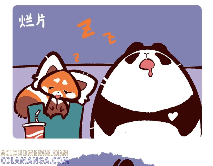 《胖达x胖达》第67话 第5页