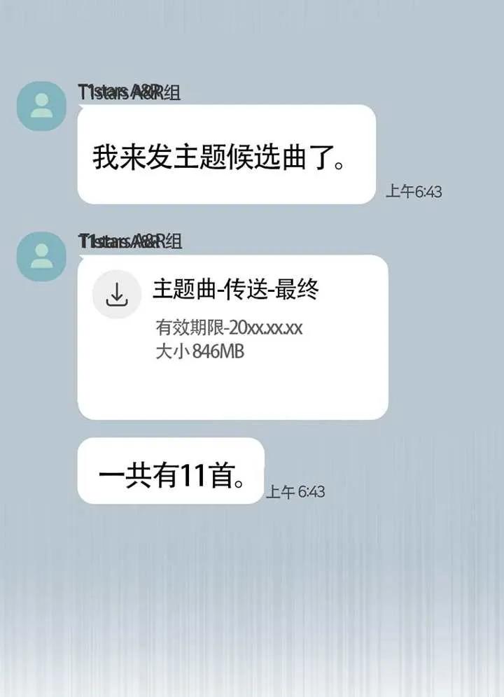《得了不出道就会死的病》第67话 第111页