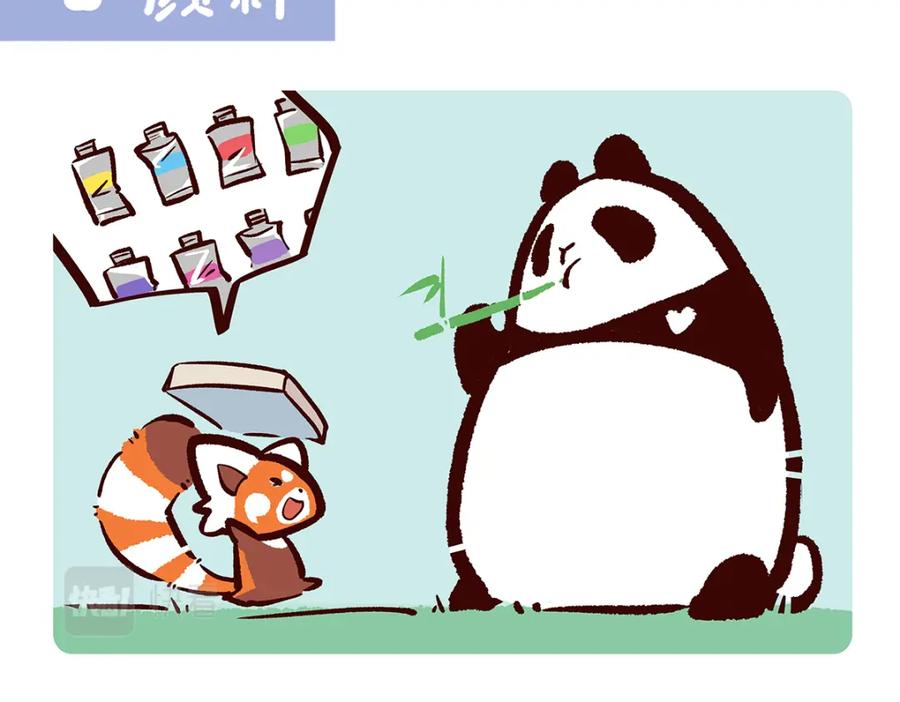 《胖达x胖达》第67话 第8页