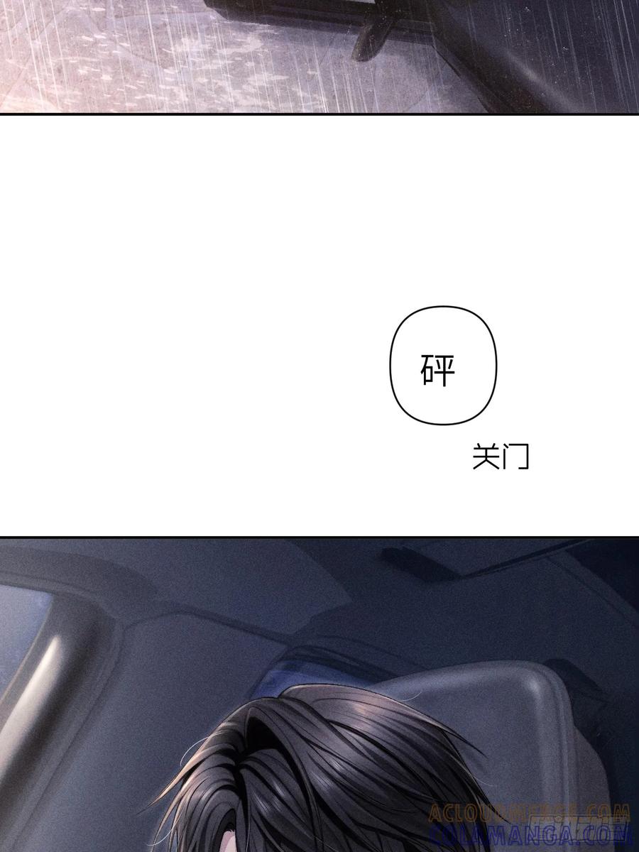 《奇洛李维斯回信》第7话 第31页