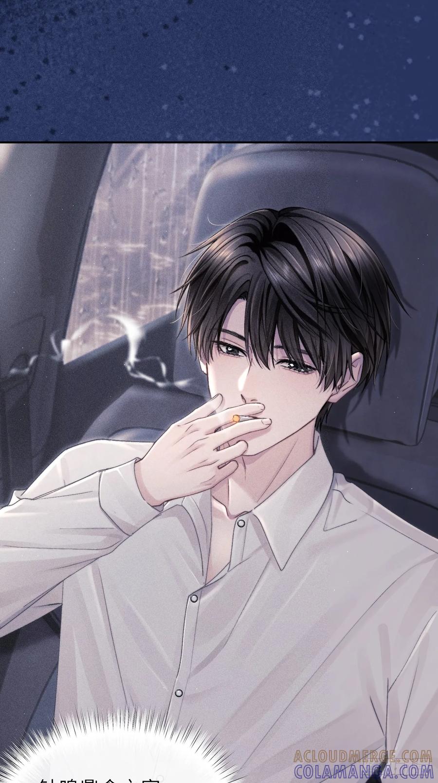 《奇洛李维斯回信》第7话 第35页