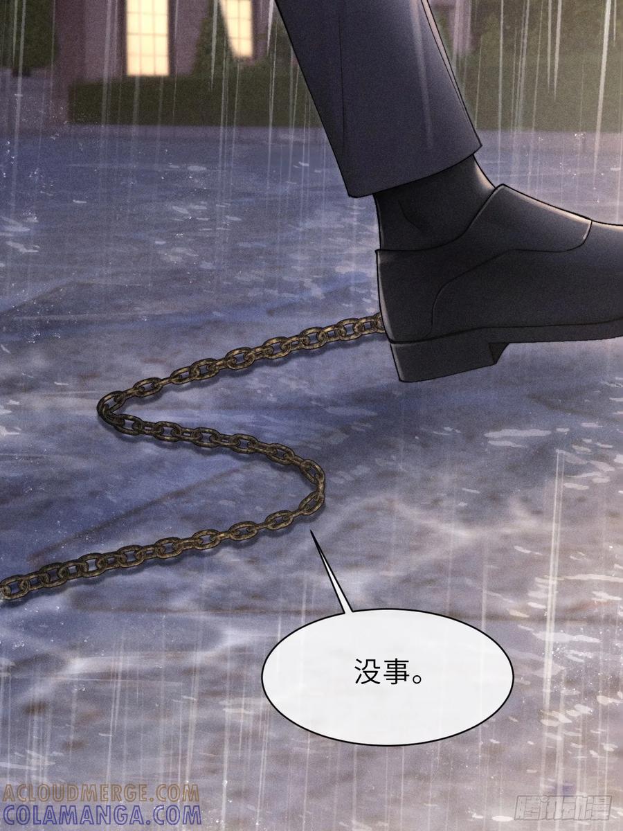 《奇洛李维斯回信》第7话 第29页