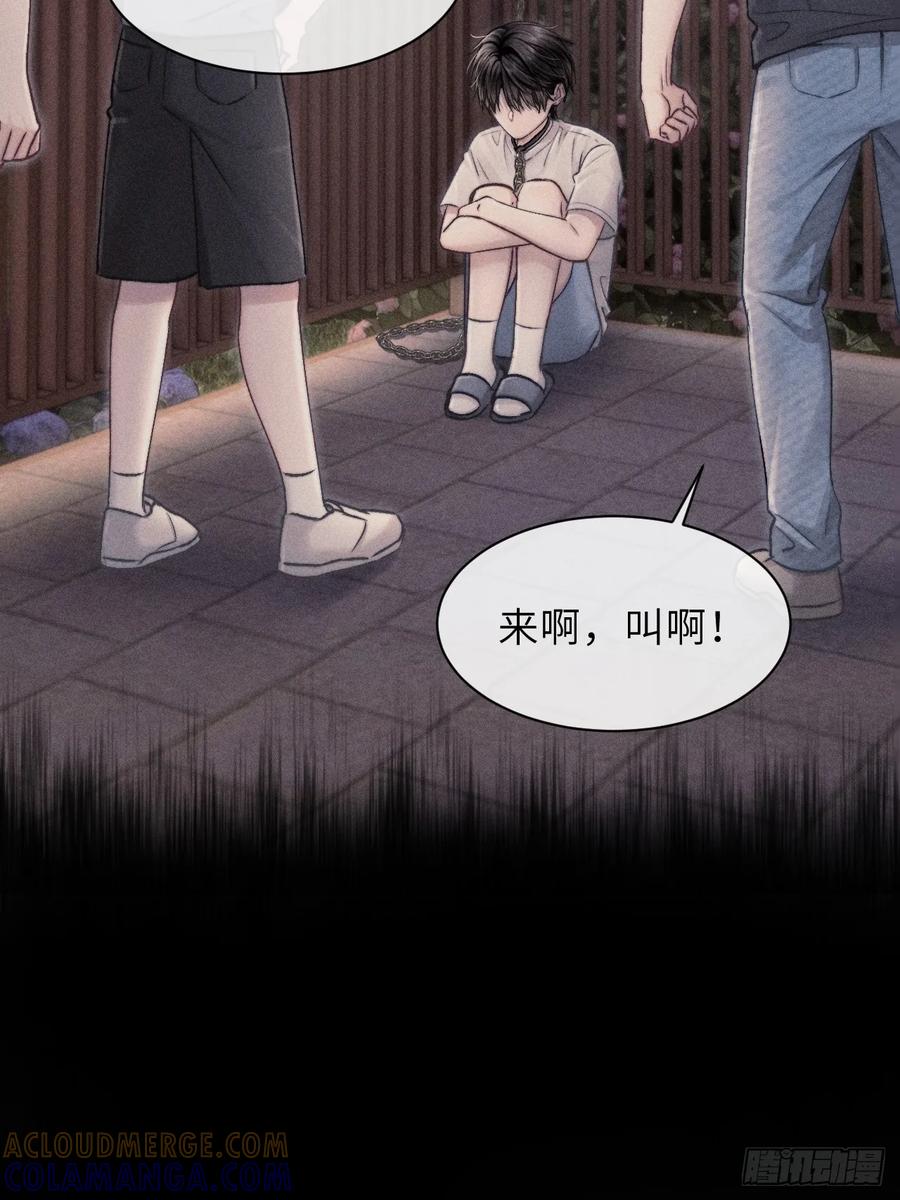 《奇洛李维斯回信》第7话 第27页