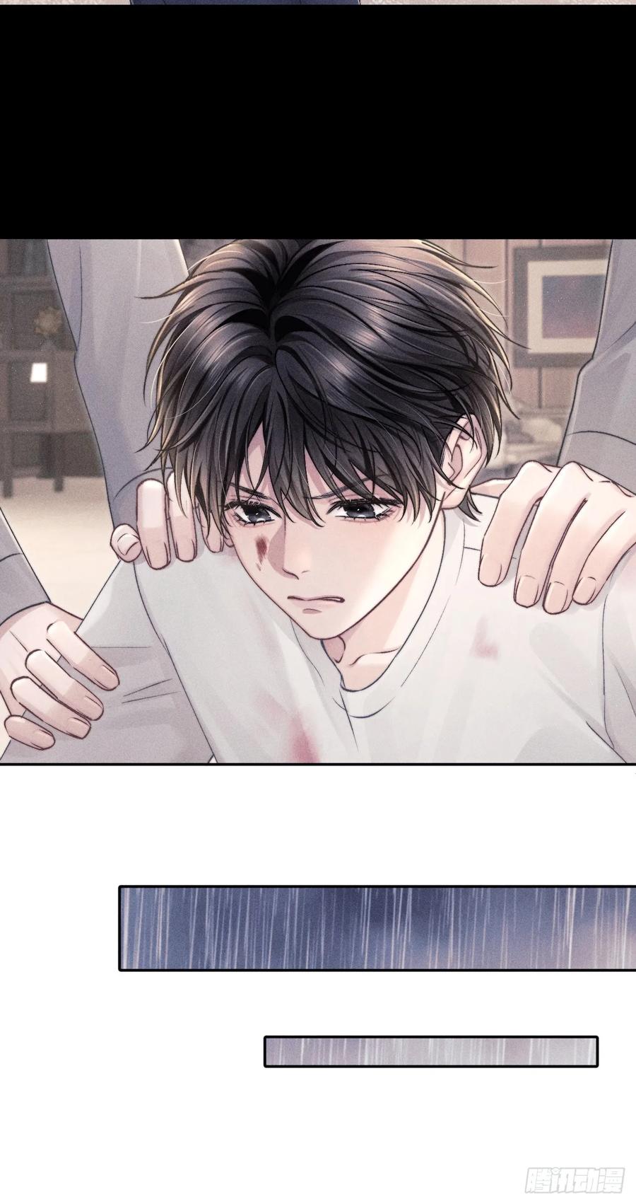 《奇洛李维斯回信》第7话 第10页