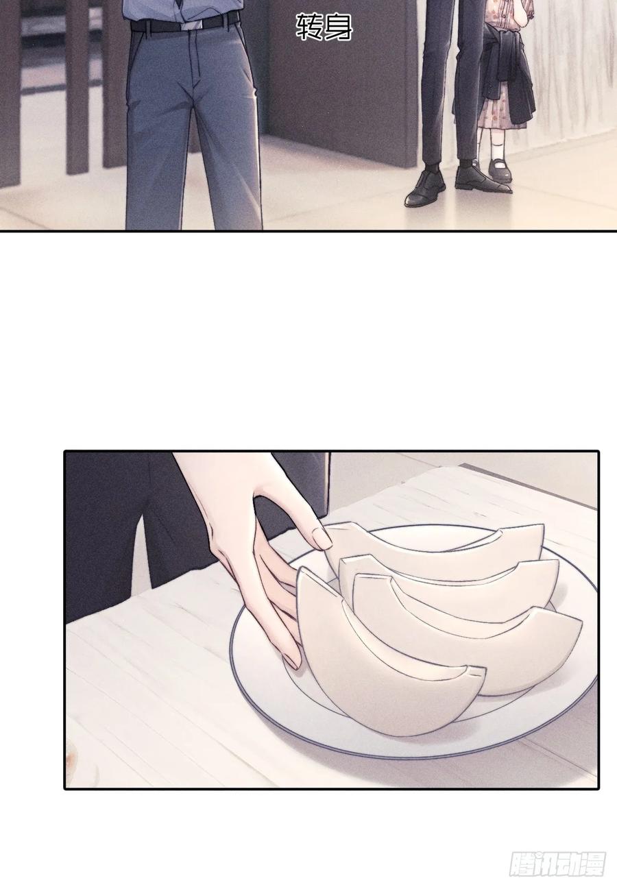 《奇洛李维斯回信》第7话 第16页