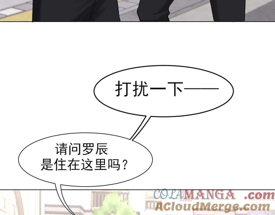 《偏见》09 意外的访客？ 第64页