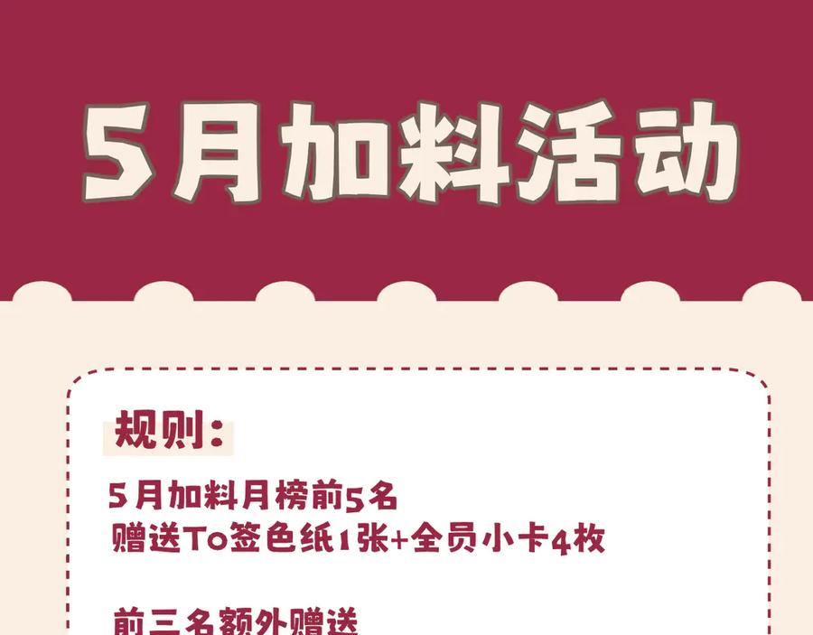 《偏见》09 意外的访客？ 第78页