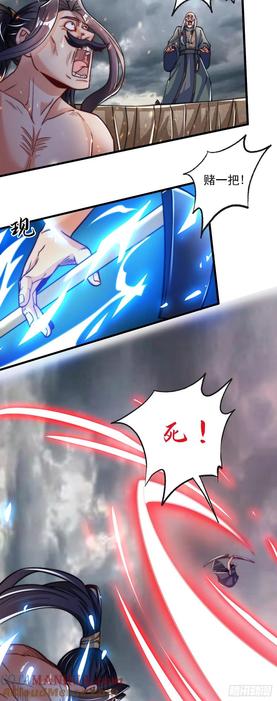 绝世强者只想回家种田 - 第7话 锄头必胜！ - 第19张图