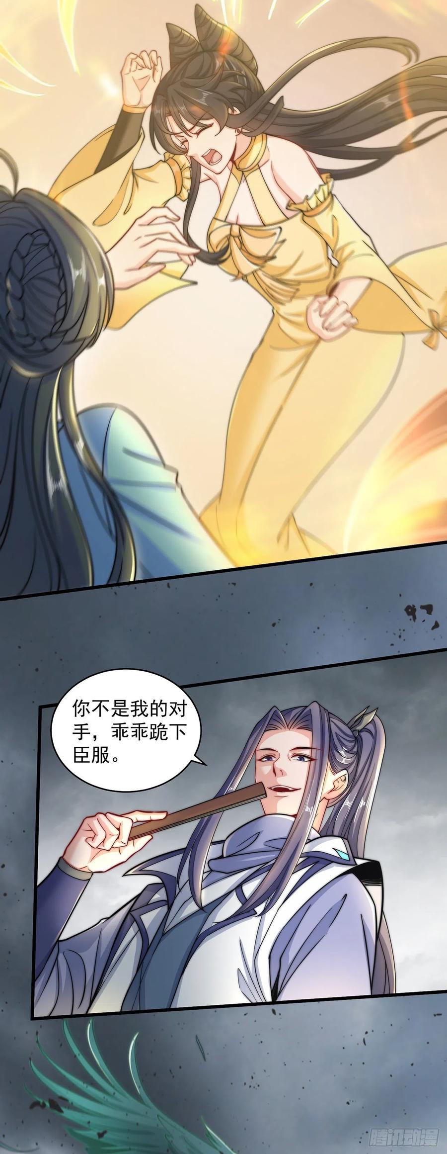 绝世强者只想回家种田 - 第7话 锄头必胜！ - 第8张图