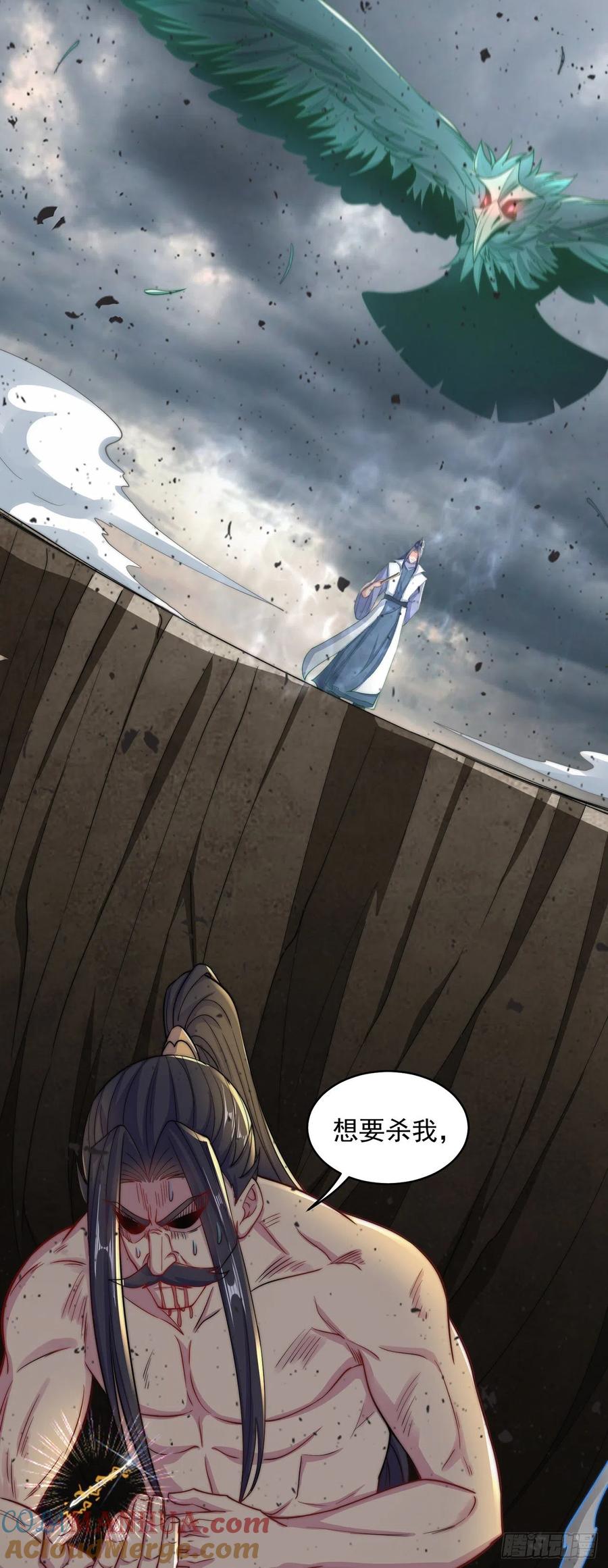 绝世强者只想回家种田 - 第7话 锄头必胜！ - 第9张图