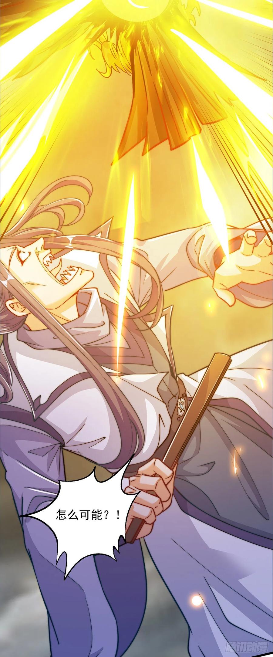 绝世强者只想回家种田 - 第7话 锄头必胜！ - 第12张图