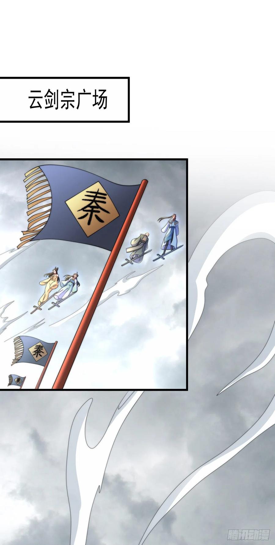 绝世强者只想回家种田 - 第7话 锄头必胜！ - 第2张图