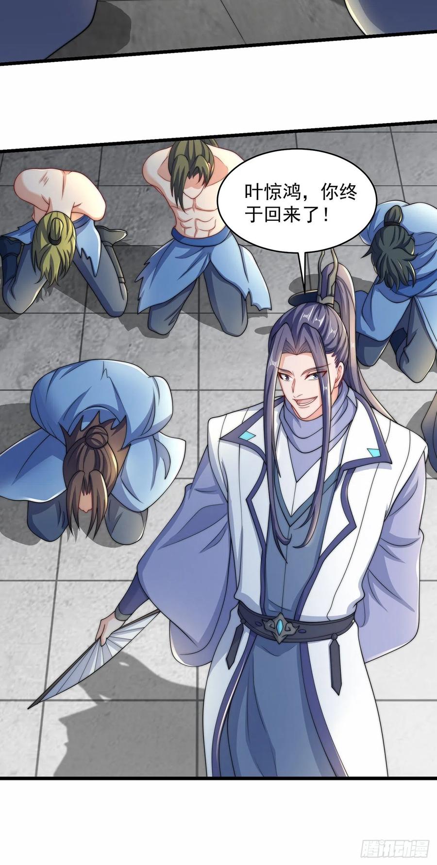 绝世强者只想回家种田 - 第7话 锄头必胜！ - 第4张图