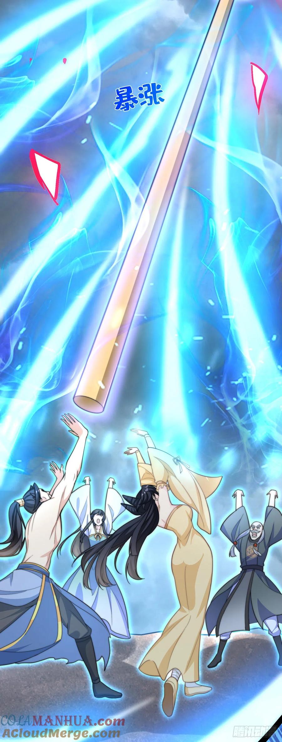 绝世强者只想回家种田 - 第7话 锄头必胜！ - 第23张图