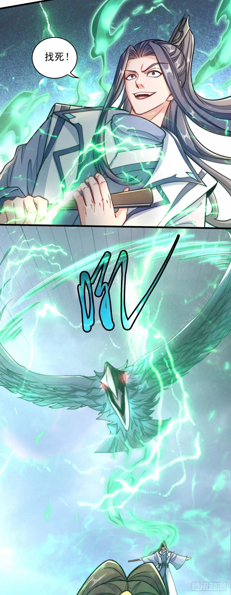 绝世强者只想回家种田 - 第7话 锄头必胜！ - 第6张图