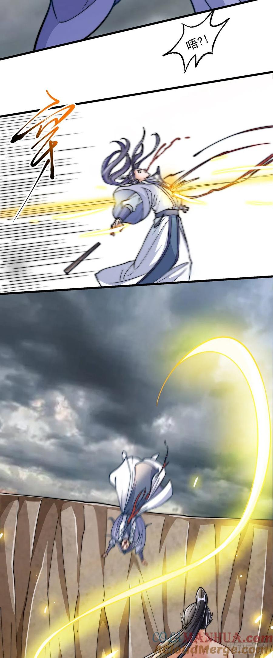 绝世强者只想回家种田 - 第7话 锄头必胜！ - 第13张图