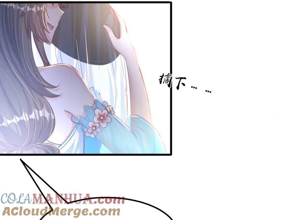 绝世强者只想回家种田 - 第97话 妙音娘子 - 第101张图