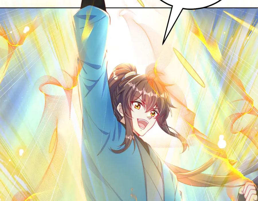 绝世强者只想回家种田 - 第97话 妙音娘子 - 第38张图