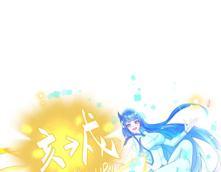 绝世强者只想回家种田 - 第97话 妙音娘子 - 第62张图