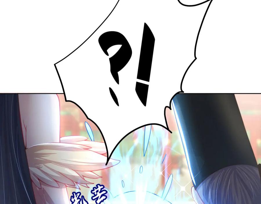 绝世强者只想回家种田 - 第97话 妙音娘子 - 第59张图