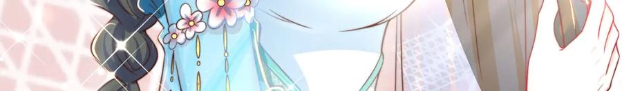 绝世强者只想回家种田 - 第97话 妙音娘子 - 第104张图