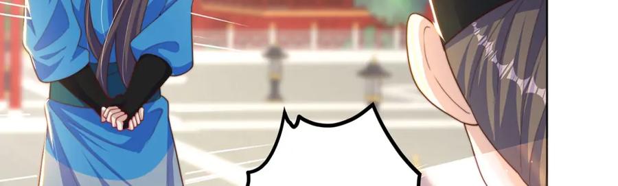 绝世强者只想回家种田 - 第97话 妙音娘子 - 第80张图