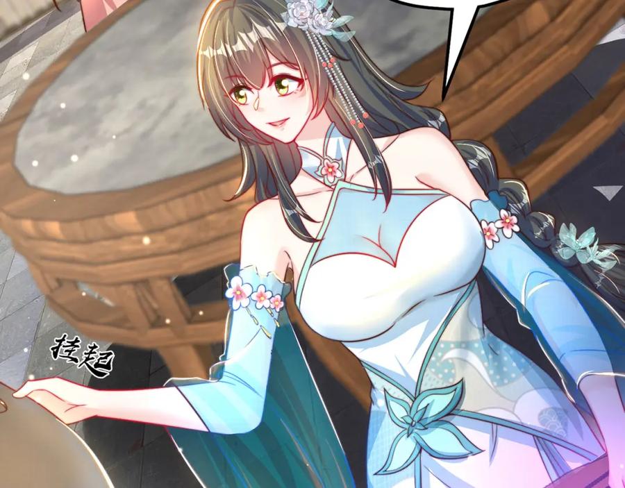 绝世强者只想回家种田 - 第97话 妙音娘子 - 第110张图