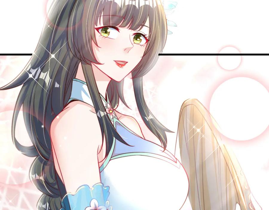 绝世强者只想回家种田 - 第97话 妙音娘子 - 第103张图