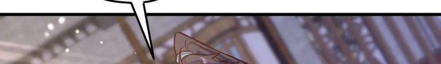 绝世强者只想回家种田 - 第97话 妙音娘子 - 第108张图