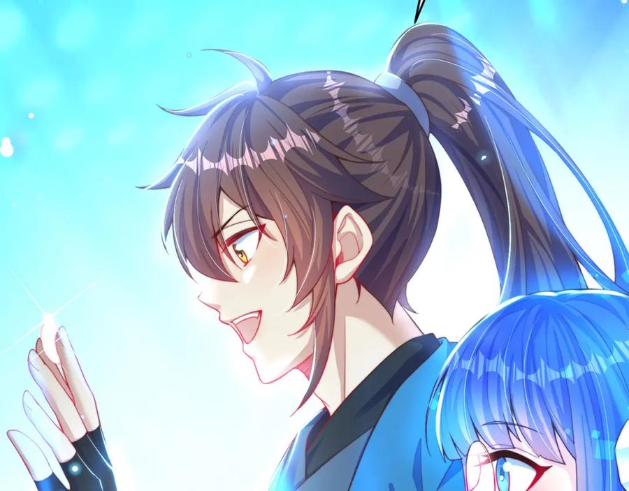 绝世强者只想回家种田 - 第97话 妙音娘子 - 第11张图