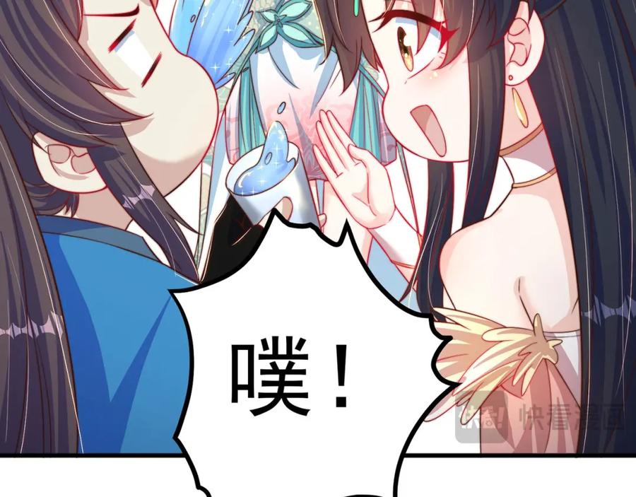 绝世强者只想回家种田 - 第97话 妙音娘子 - 第123张图