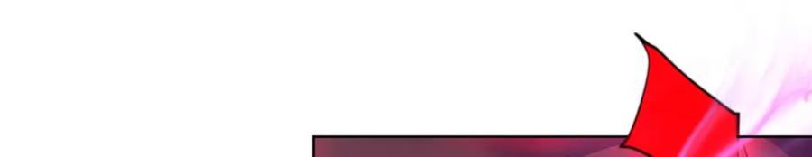 绝世强者只想回家种田 - 第98话 硬上弓？ - 第100张图